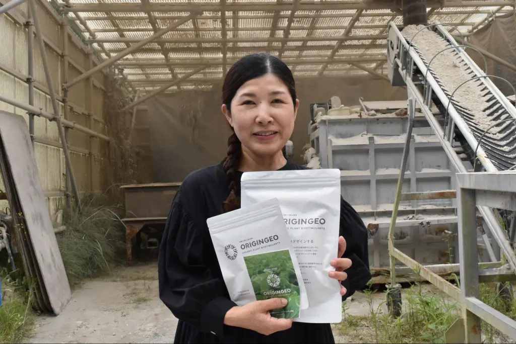 火山灰シラス商品で累計30万個販売 角質ケアから農業まで広がる可能性